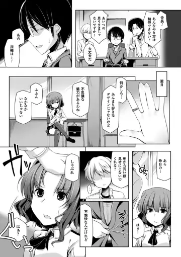 [Yoshida] Kodane Full Install! - Progeny Full Install! Fhentai - Page 149