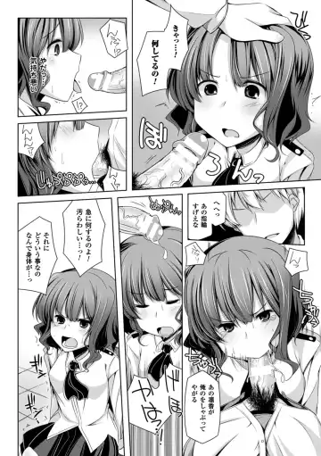 [Yoshida] Kodane Full Install! - Progeny Full Install! Fhentai - Page 150