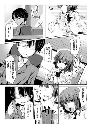 [Yoshida] Kodane Full Install! - Progeny Full Install! Fhentai - Page 152