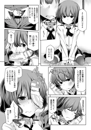 [Yoshida] Kodane Full Install! - Progeny Full Install! Fhentai - Page 153