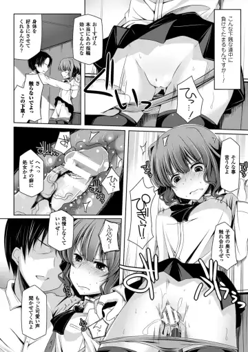 [Yoshida] Kodane Full Install! - Progeny Full Install! Fhentai - Page 154