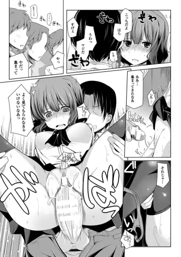 [Yoshida] Kodane Full Install! - Progeny Full Install! Fhentai - Page 155