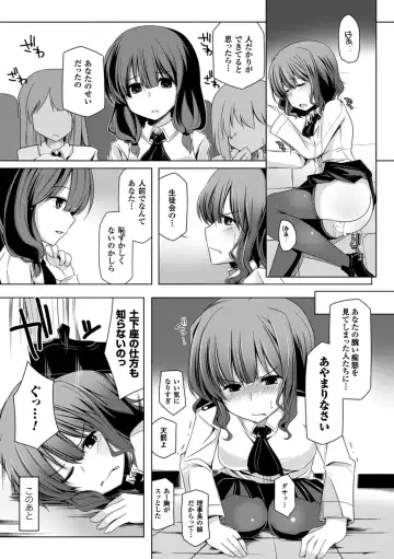 [Yoshida] Kodane Full Install! - Progeny Full Install! Fhentai - Page 157