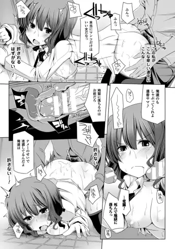 [Yoshida] Kodane Full Install! - Progeny Full Install! Fhentai - Page 161