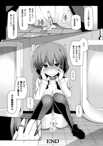 [Yoshida] Kodane Full Install! - Progeny Full Install! Fhentai - Page 164