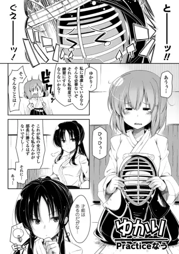 [Yoshida] Kodane Full Install! - Progeny Full Install! Fhentai - Page 165