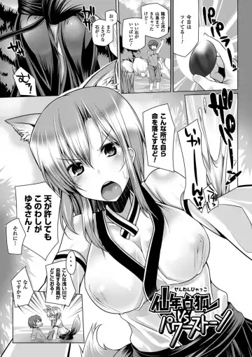 [Yoshida] Kodane Full Install! - Progeny Full Install! Fhentai - Page 21