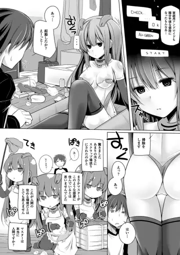 [Yoshida] Kodane Full Install! - Progeny Full Install! Fhentai - Page 40