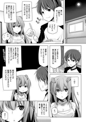[Yoshida] Kodane Full Install! - Progeny Full Install! Fhentai - Page 41