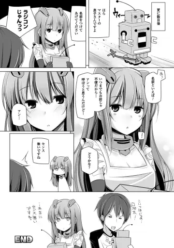 [Yoshida] Kodane Full Install! - Progeny Full Install! Fhentai - Page 56