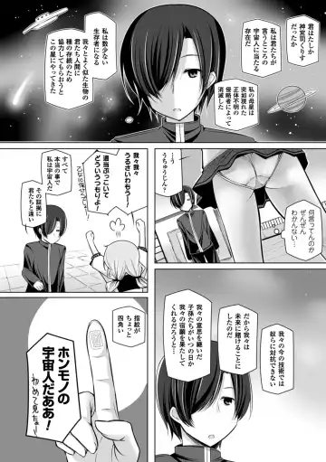 [Yoshida] Kodane Full Install! - Progeny Full Install! Fhentai - Page 58