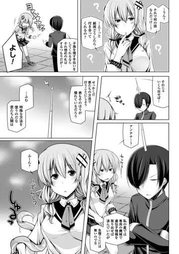 [Yoshida] Kodane Full Install! - Progeny Full Install! Fhentai - Page 59