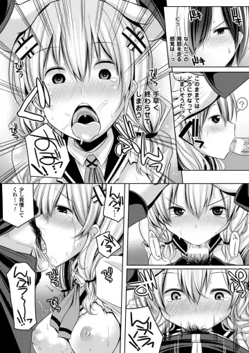 [Yoshida] Kodane Full Install! - Progeny Full Install! Fhentai - Page 62