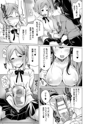 [Yoshida] Kodane Full Install! - Progeny Full Install! Fhentai - Page 81