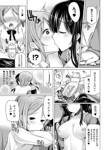 [Yoshida] Kodane Full Install! - Progeny Full Install! Fhentai - Page 83