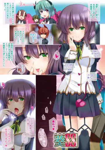 [Yoshida] Kodane Full Install! - Progeny Full Install! Fhentai - Page 9