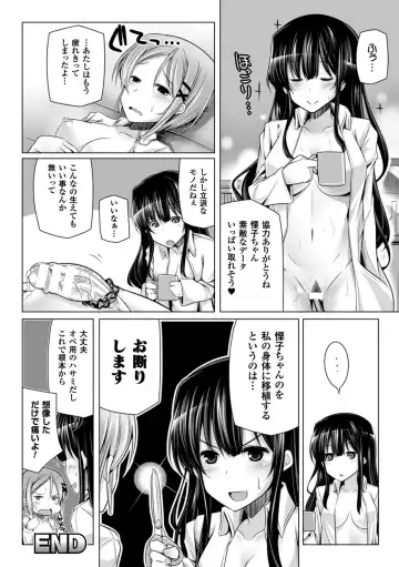 [Yoshida] Kodane Full Install! - Progeny Full Install! Fhentai - Page 92