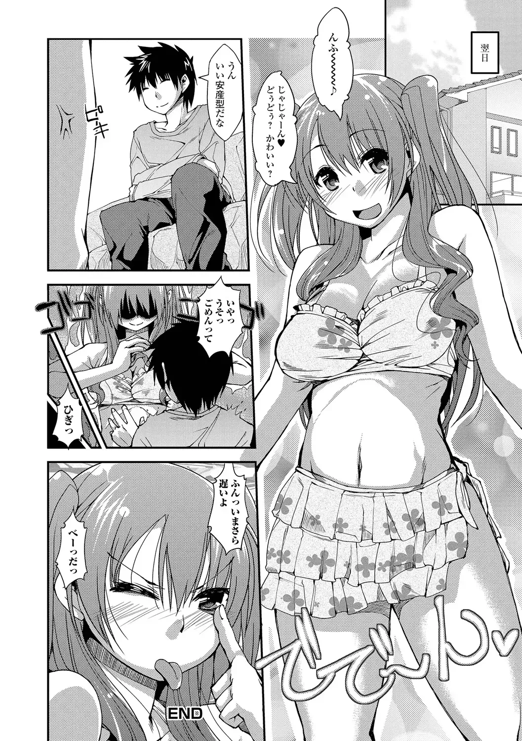 [Kunugi Uzura] Imo Kano Bitch Fhentai - Page 37