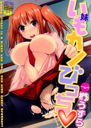 Read [Kunugi Uzura] Imo Kano Bitch - Fhentai