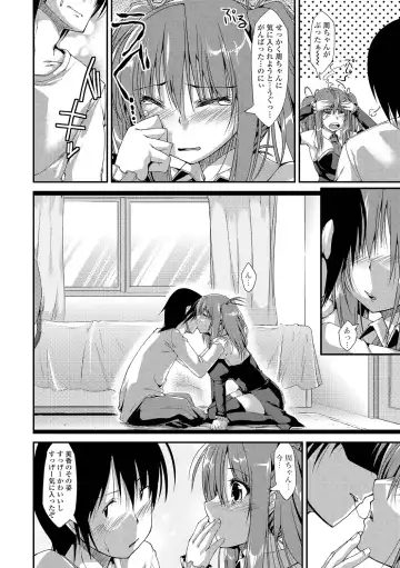 [Kunugi Uzura] Imo Kano Bitch Fhentai - Page 109
