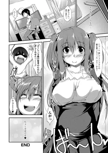 [Kunugi Uzura] Imo Kano Bitch Fhentai - Page 119