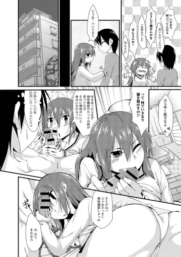 [Kunugi Uzura] Imo Kano Bitch Fhentai - Page 123