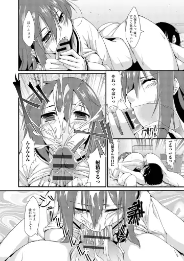 [Kunugi Uzura] Imo Kano Bitch Fhentai - Page 127