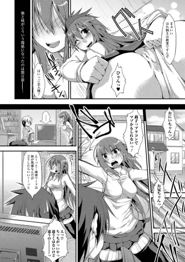 [Kunugi Uzura] Imo Kano Bitch Fhentai - Page 171