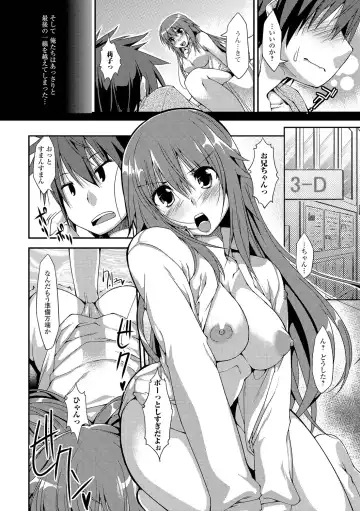 [Kunugi Uzura] Imo Kano Bitch Fhentai - Page 173