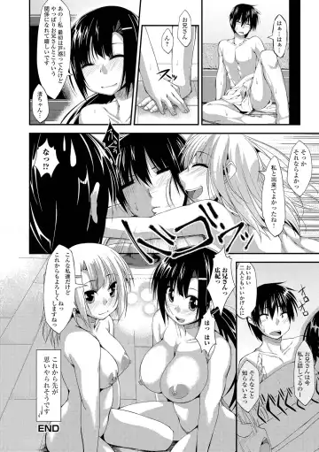 [Kunugi Uzura] Imo Kano Bitch Fhentai - Page 21