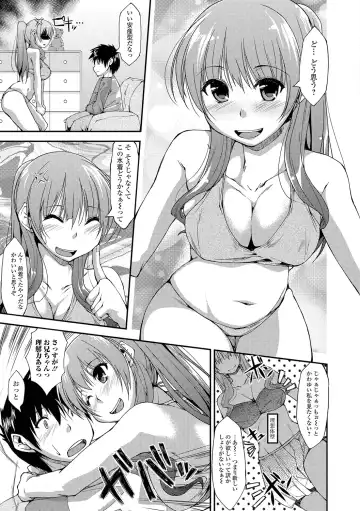 [Kunugi Uzura] Imo Kano Bitch Fhentai - Page 24