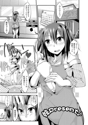 [Kunugi Uzura] Imo Kano Bitch Fhentai - Page 38