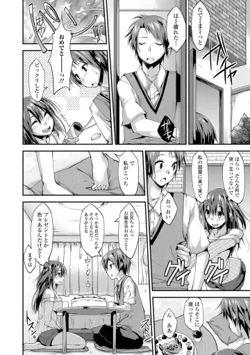 [Kunugi Uzura] Imo Kano Bitch Fhentai - Page 39