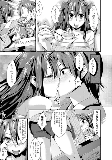 [Kunugi Uzura] Imo Kano Bitch Fhentai - Page 40