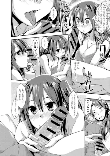 [Kunugi Uzura] Imo Kano Bitch Fhentai - Page 41