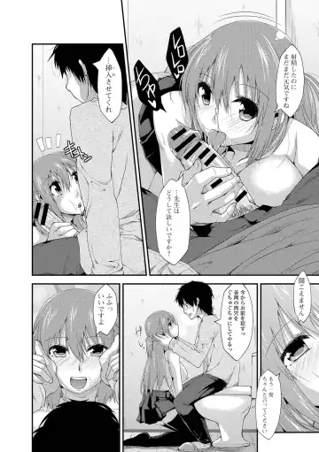[Kunugi Uzura] Imo Kano Bitch Fhentai - Page 79