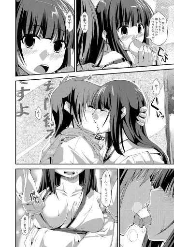 [Kunugi Uzura] Imo Kano Bitch Fhentai - Page 91