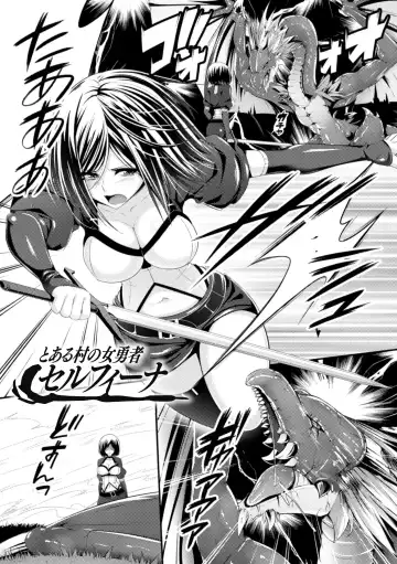 [Kazumu] Ochite Okasarete Mawasarete Fhentai - Page 161