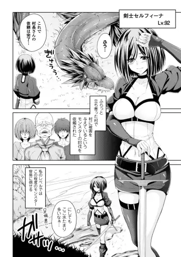 [Kazumu] Ochite Okasarete Mawasarete Fhentai - Page 162