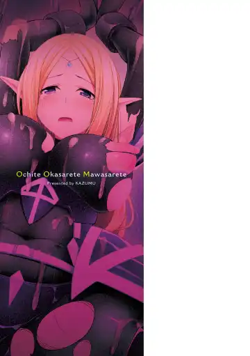 [Kazumu] Ochite Okasarete Mawasarete Fhentai - Page 183