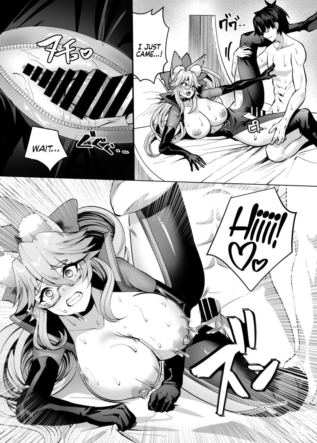 [Muunyan] Kemono to no Keiyaku | A Contract with a Beast Fhentai - Page 14