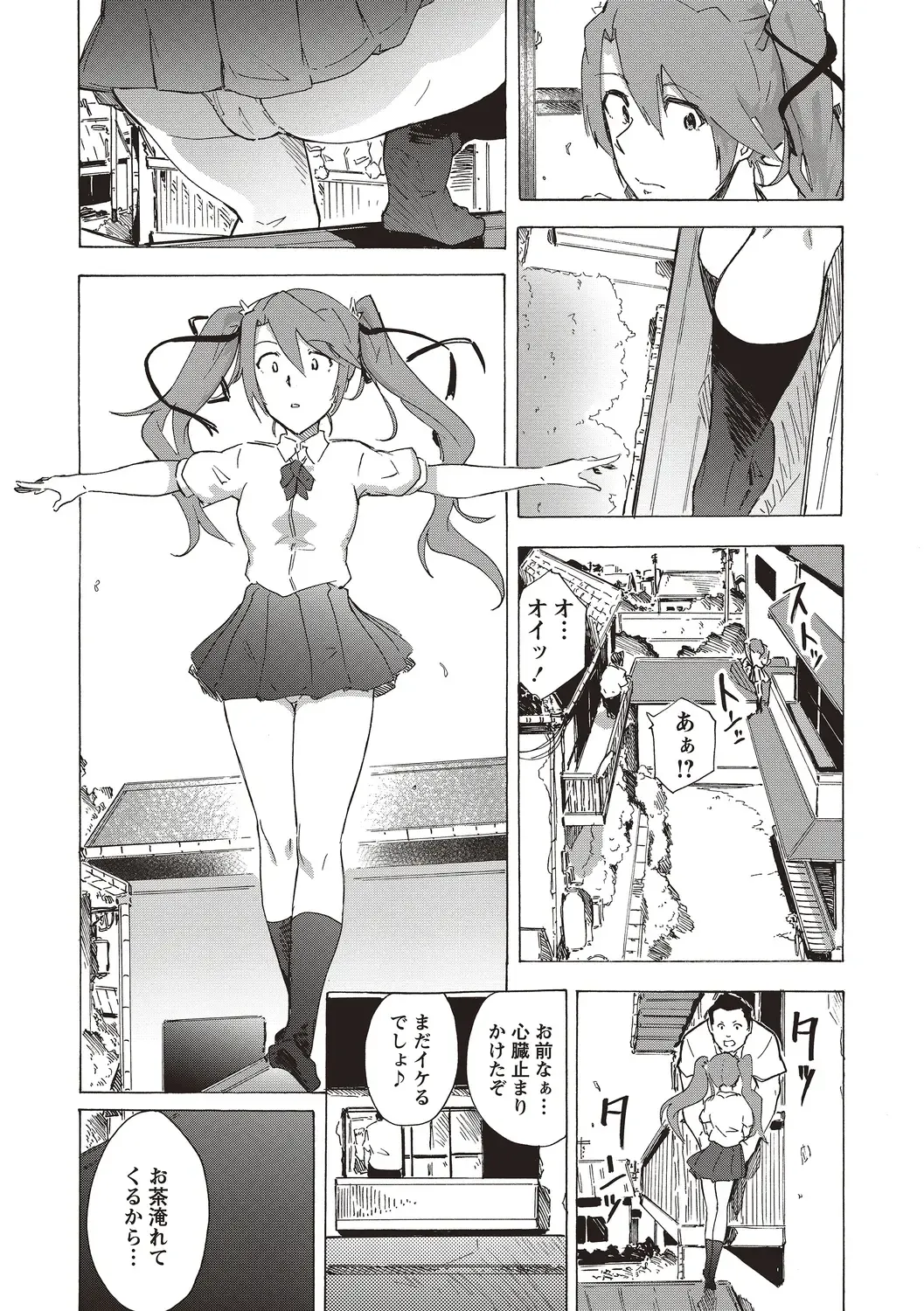 [Kizuki Rei] Inran School Days Fhentai - Page 101