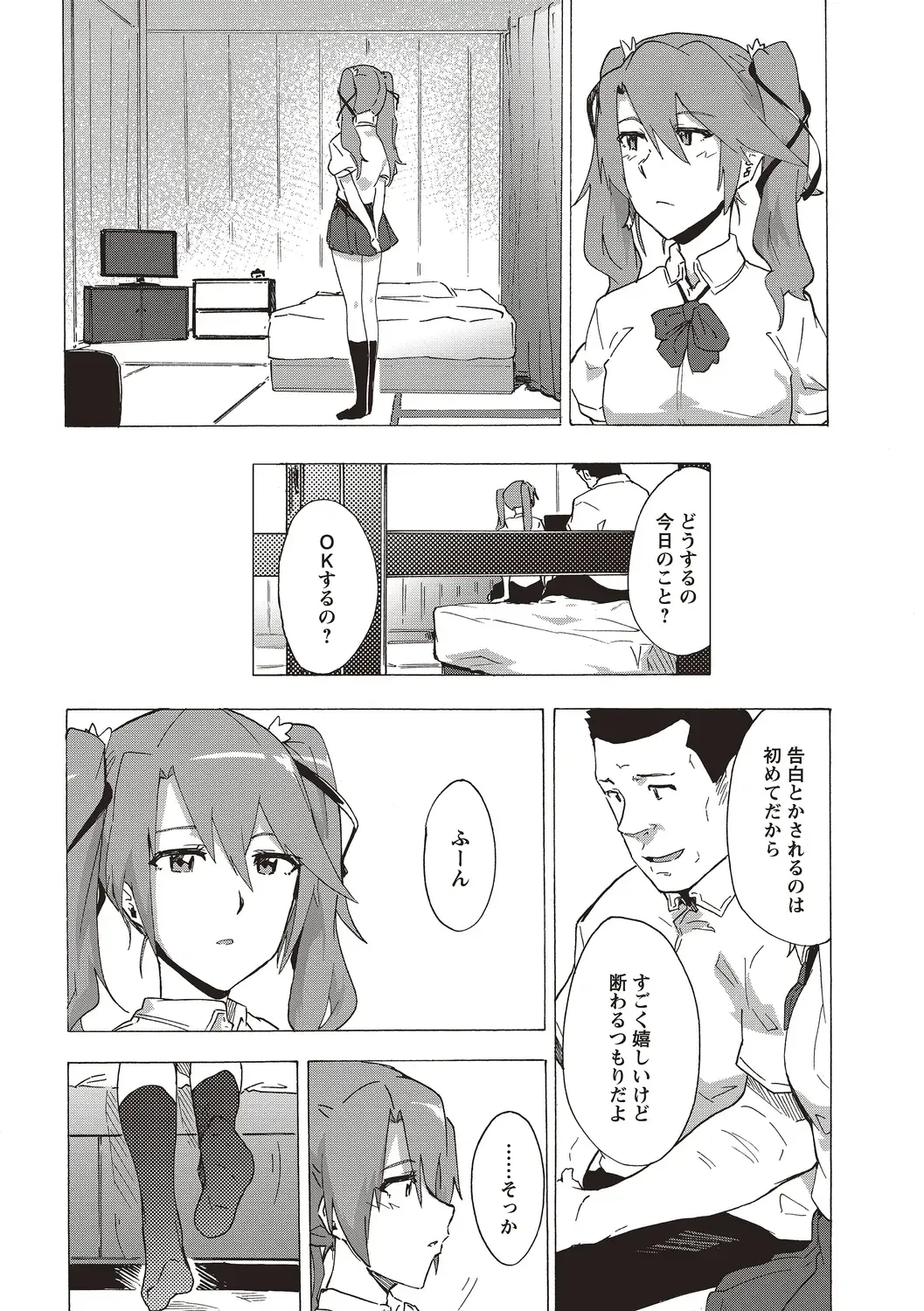 [Kizuki Rei] Inran School Days Fhentai - Page 102