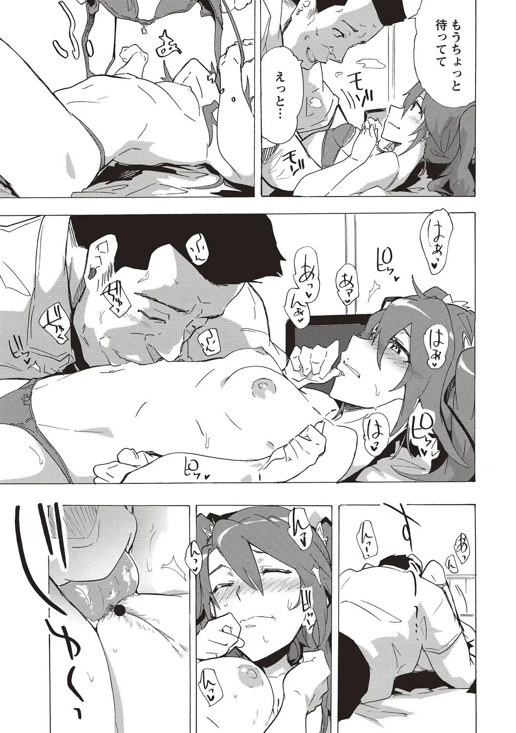 [Kizuki Rei] Inran School Days Fhentai - Page 111