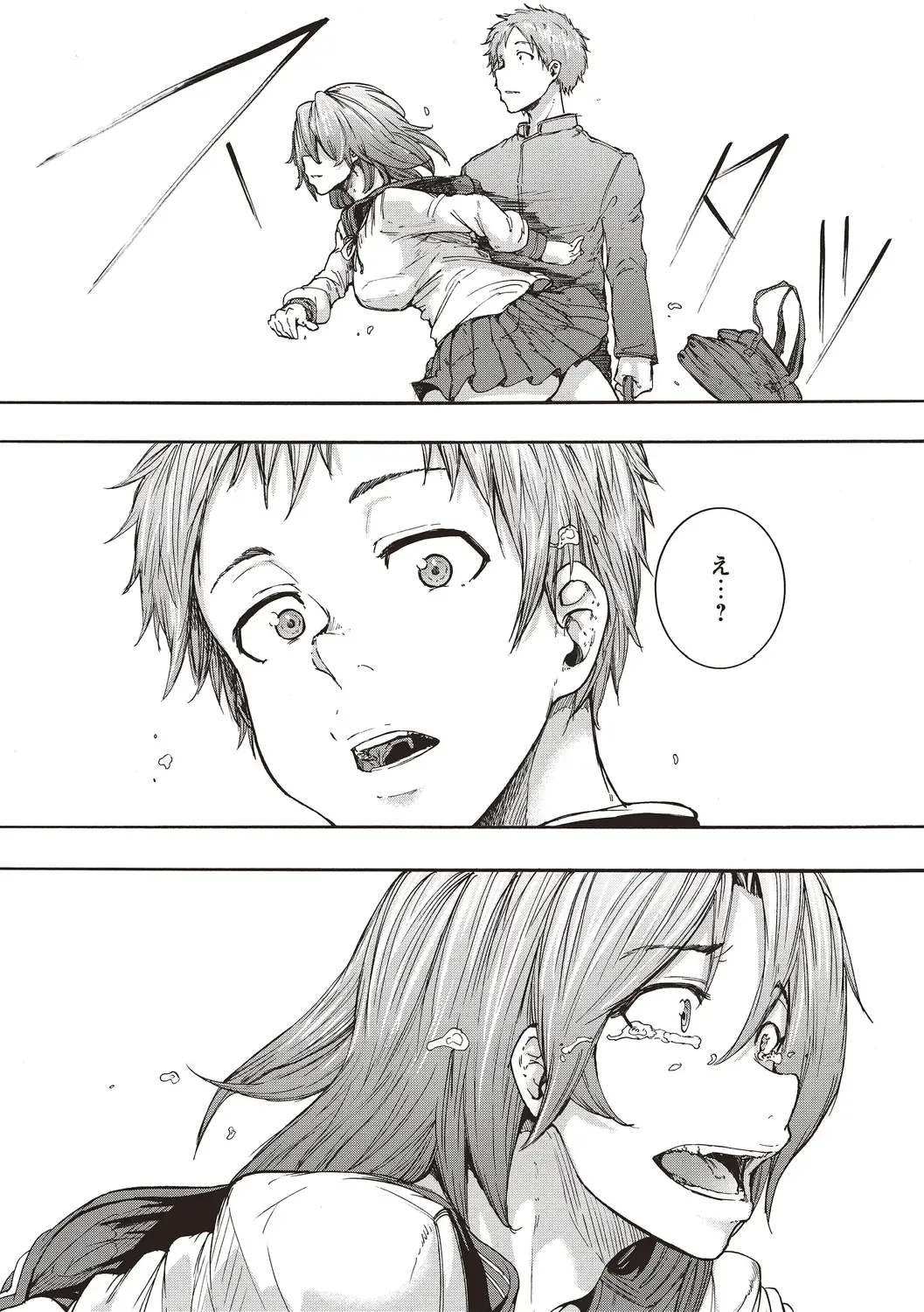 [Kizuki Rei] Inran School Days Fhentai - Page 172