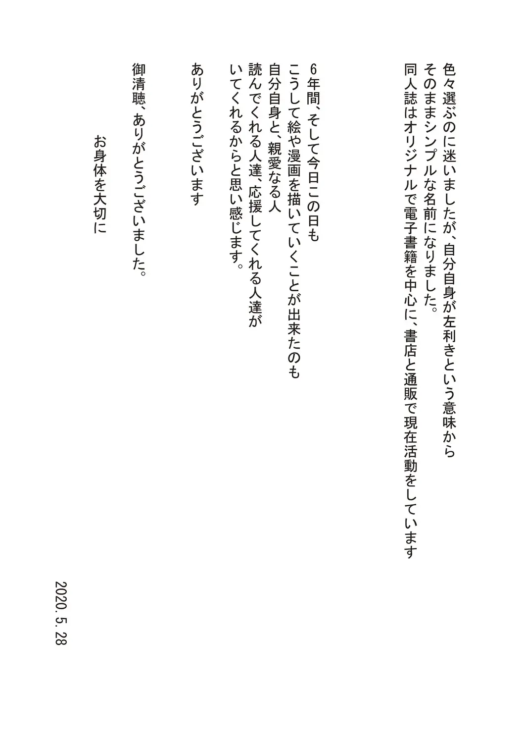 [Kizuki Rei] Inran School Days Fhentai - Page 208