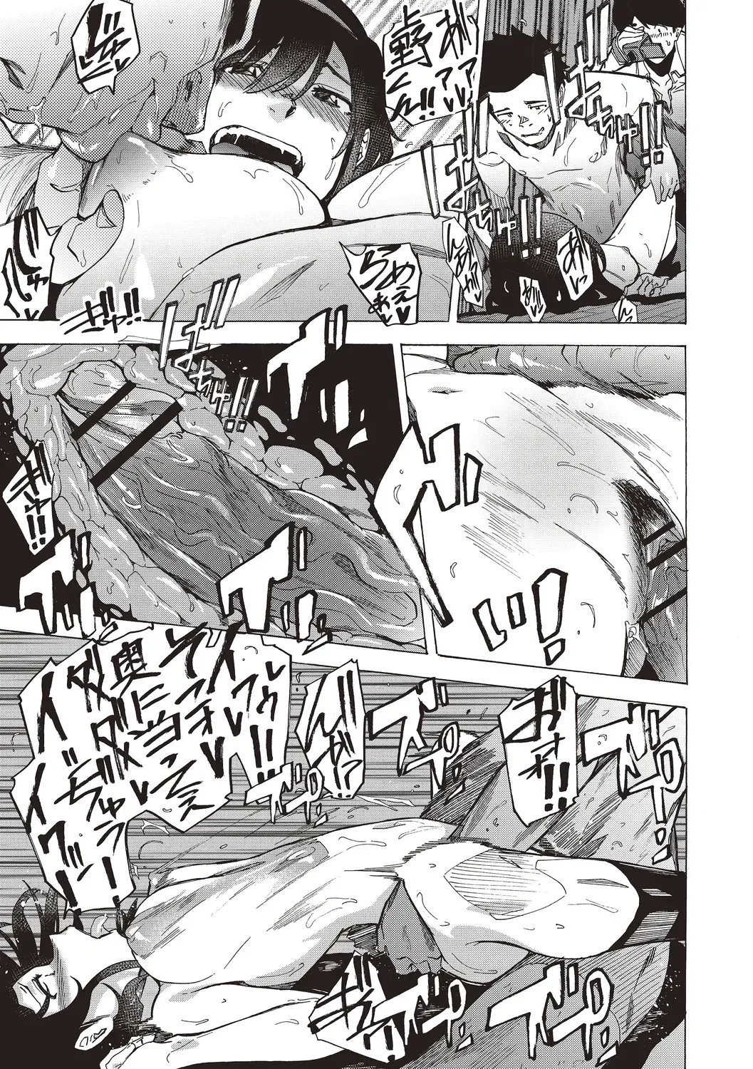 [Kizuki Rei] Inran School Days Fhentai - Page 21