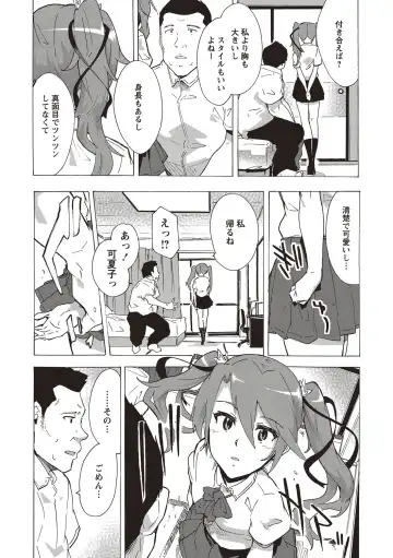 [Kizuki Rei] Inran School Days Fhentai - Page 104