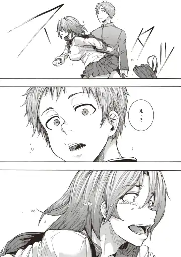 [Kizuki Rei] Inran School Days Fhentai - Page 172