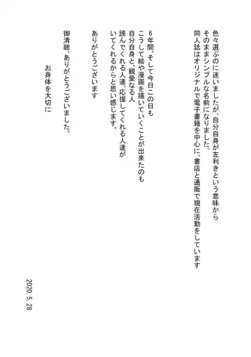 [Kizuki Rei] Inran School Days Fhentai - Page 208